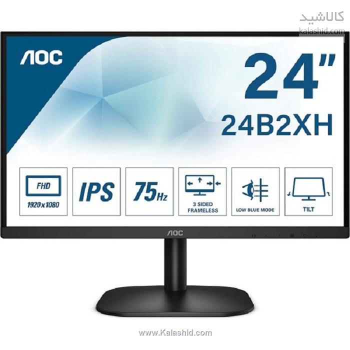 مانیتور ای او سی Monitor IPS AOC 24B2XH سایز 24 اینچ